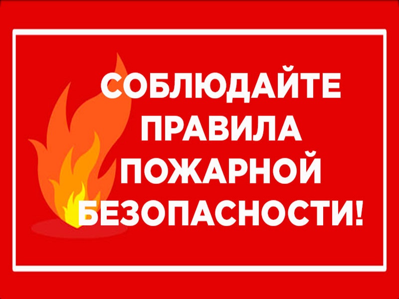 Информация.