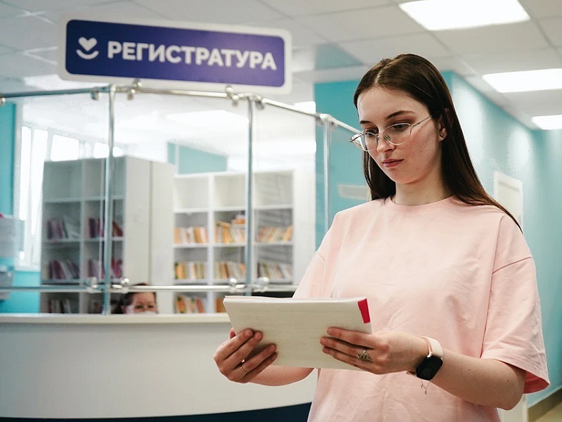 Информационное сообщение.