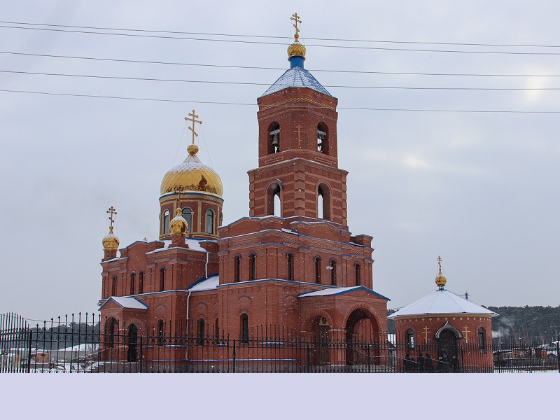 Храм святого Иоанна Кронштадтского.