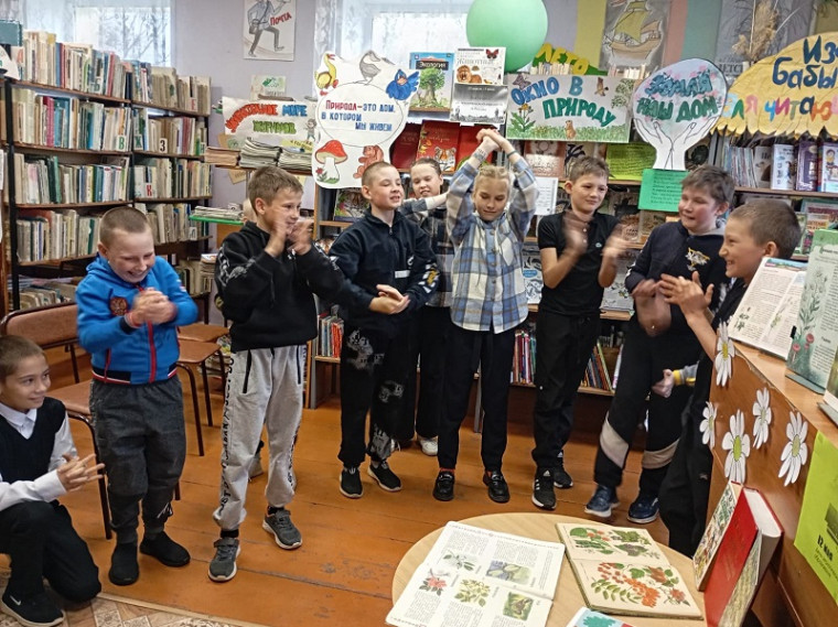 День экологического образования. День экологического образования.