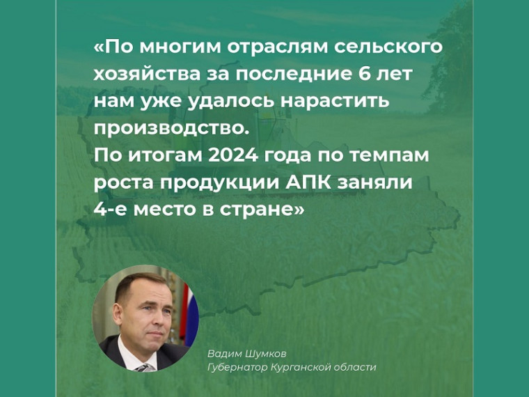 В Курганской области увеличится поддержка сельхозтоваропроизводителей, развивающих молочное животноводство. В Курганской области увеличится поддержка сельхозтоваропроизводителей, развивающих молочное животноводство.
