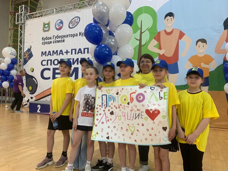 Папа + мама + я = спортивная семья. Папа + мама + я = спортивная семья.