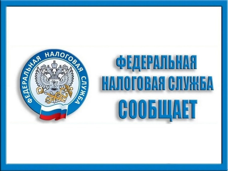 График проведения приема налогоплательщиков. График проведения приема налогоплательщиков.