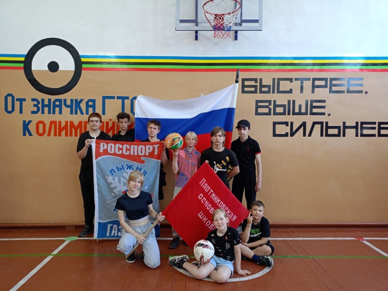 Фотофлешмоб: «Россия - это мы!». Фотофлешмоб: «Россия - это мы!».