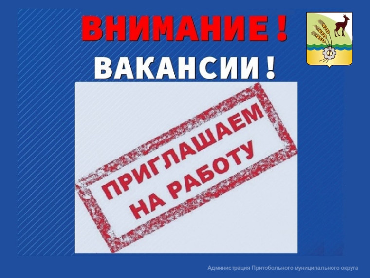 СРОЧНО. СРОЧНО.