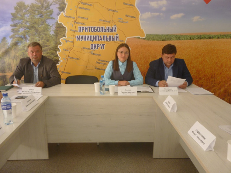 Заседание Думы Притобольного муниципального округа 1- го созыва. Заседание Думы Притобольного муниципального округа 1- го созыва.